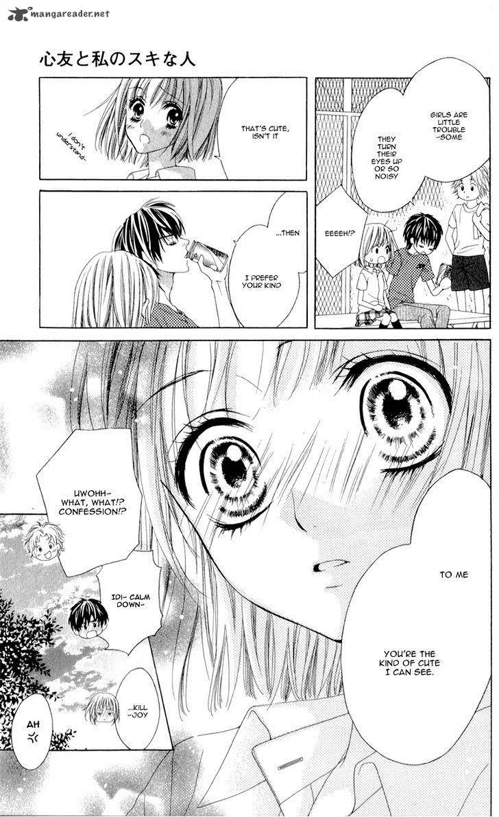 Shinyuu to Watashi no Suki na Hito Chapter 1 page 23