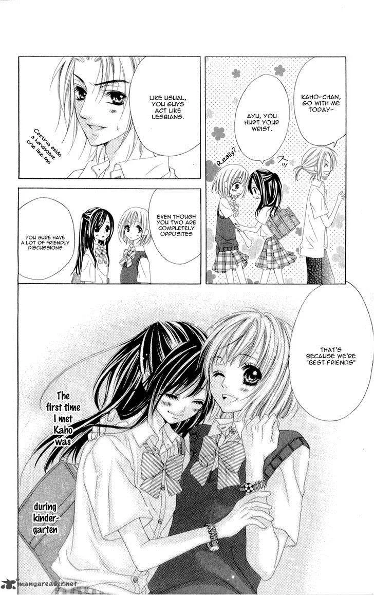 Shinyuu to Watashi no Suki na Hito Chapter 1 page 10