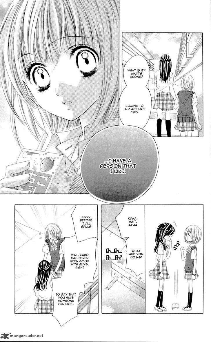 Shinyuu to Watashi no Suki na Hito Chapter 1 page 13