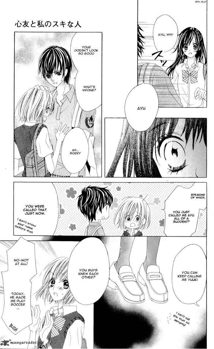 Shinyuu to Watashi no Suki na Hito Chapter 1 page 29