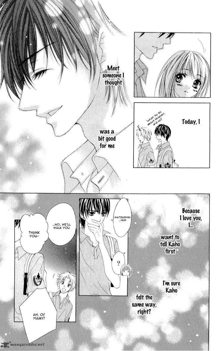 Shinyuu to Watashi no Suki na Hito Chapter 1 page 25