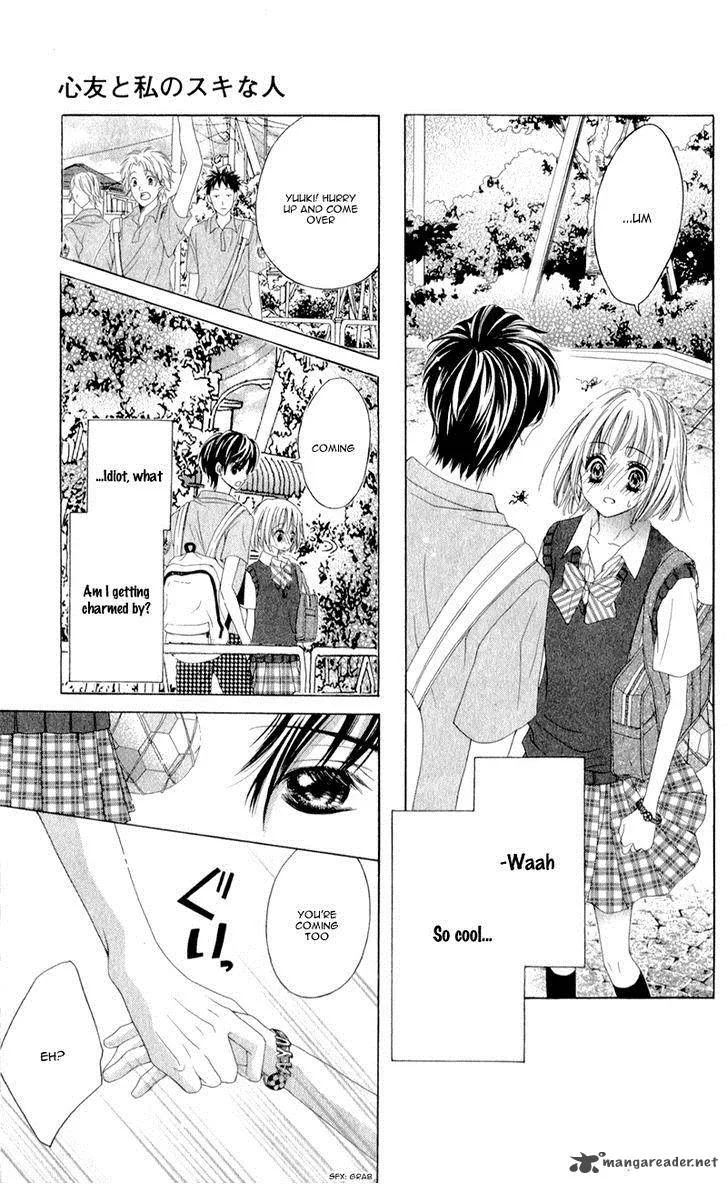 Shinyuu to Watashi no Suki na Hito Chapter 1 page 19
