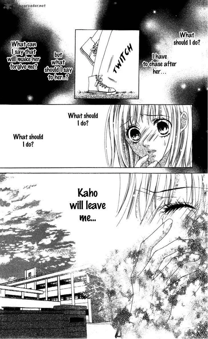 Shinyuu to Watashi no Suki na Hito Chapter 2 page 12