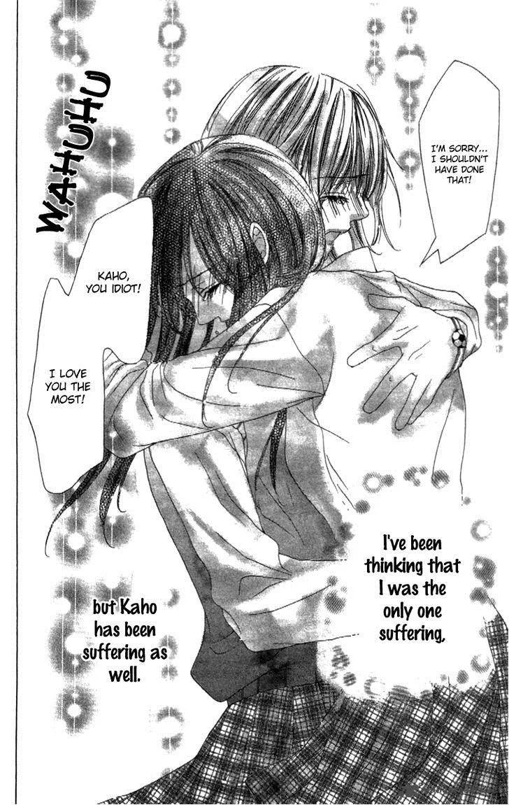 Shinyuu to Watashi no Suki na Hito Chapter 2 page 28