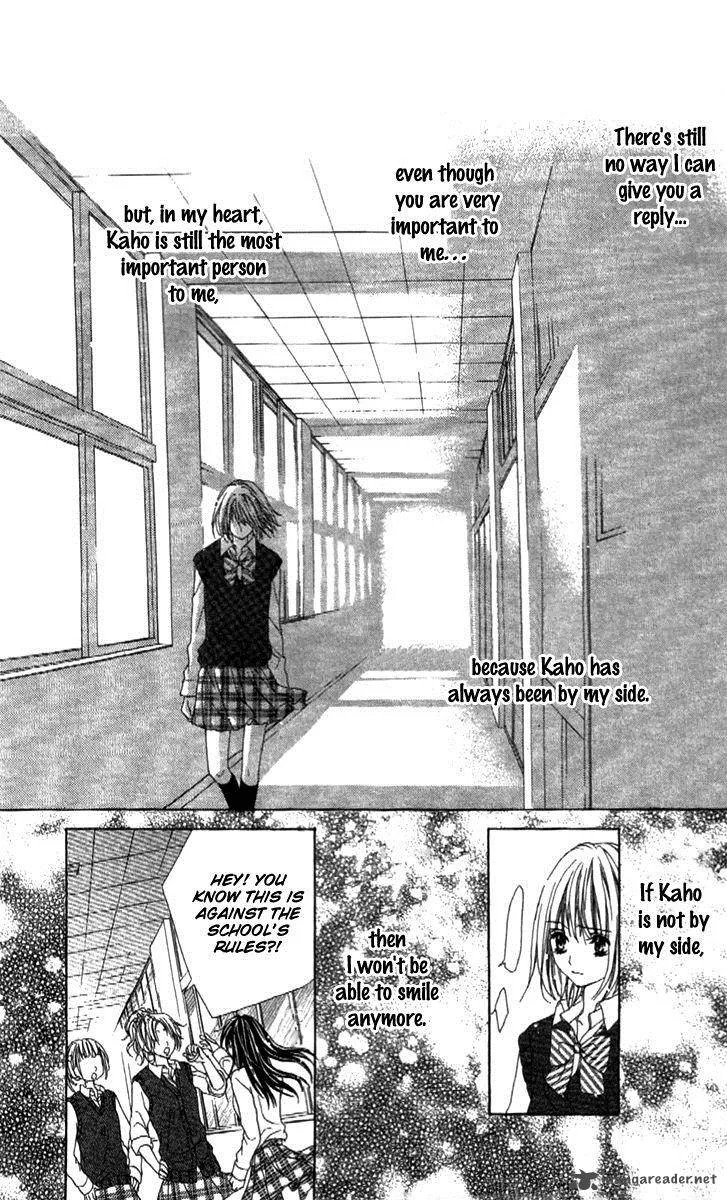 Shinyuu to Watashi no Suki na Hito Chapter 2 page 21