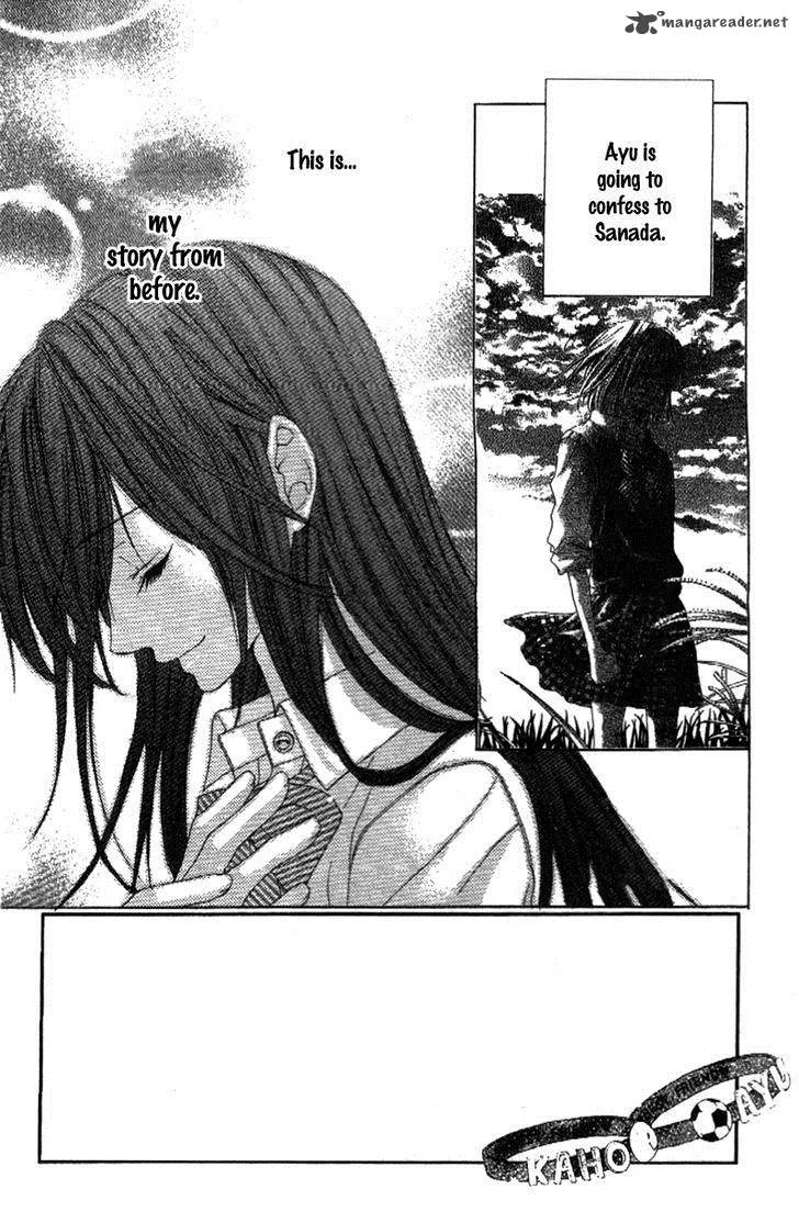 Shinyuu to Watashi no Suki na Hito Chapter 3 page 1