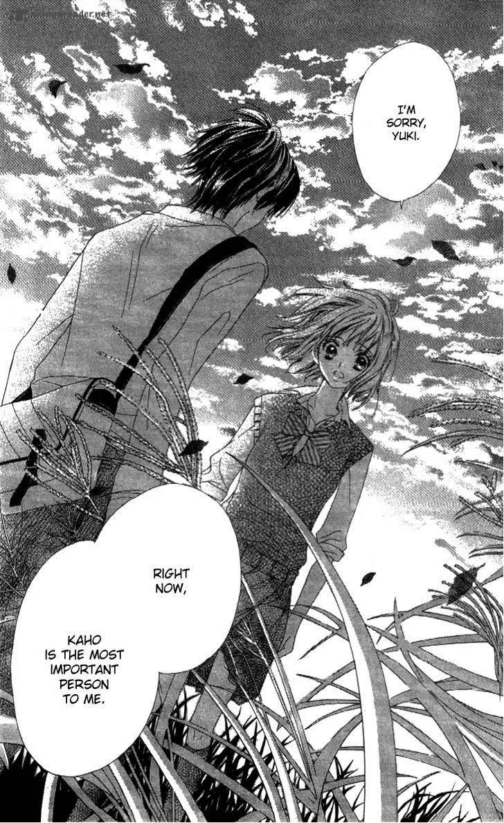 Shinyuu to Watashi no Suki na Hito Chapter 3 page 27