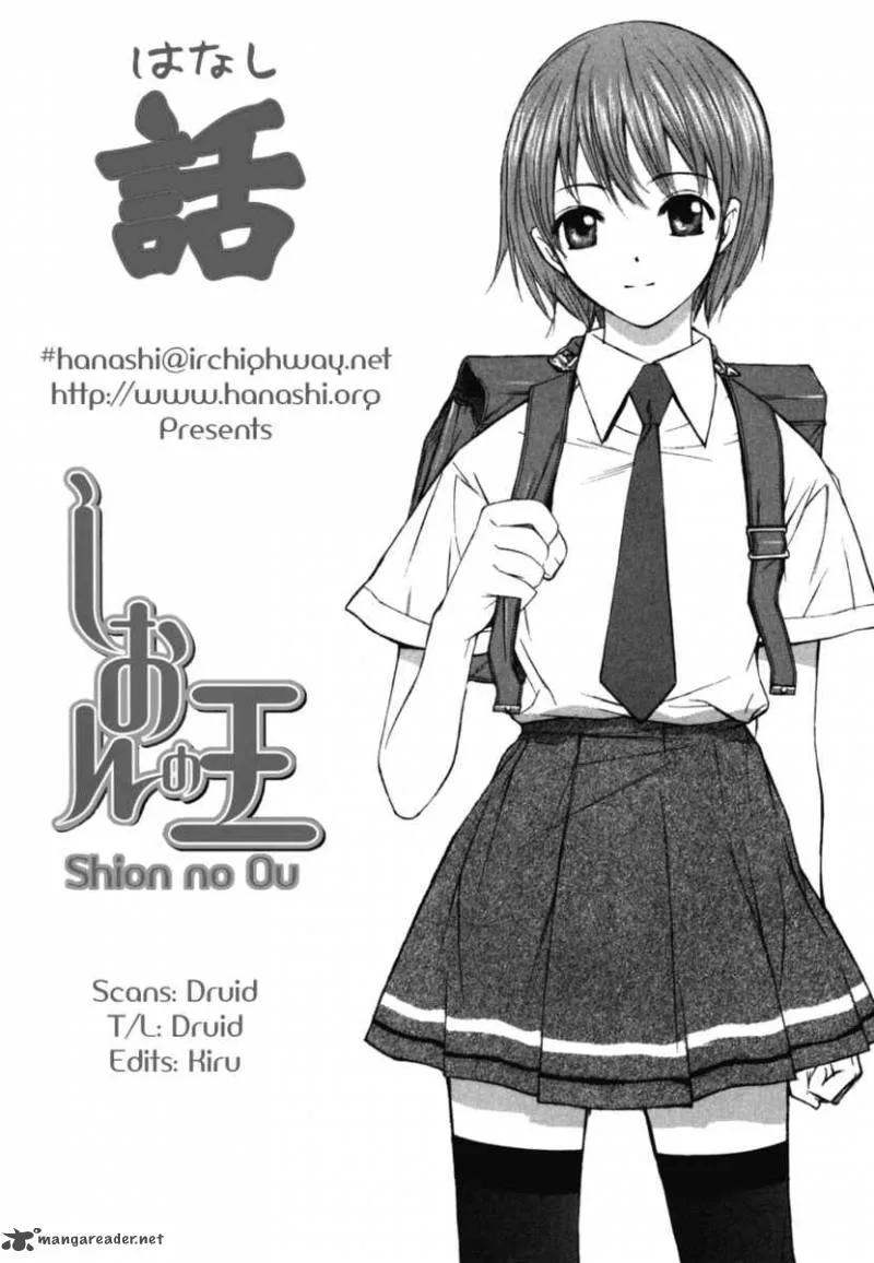 Shion no Ou Chapter 1 page 5