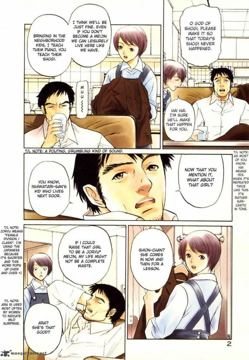 Shion no Ou Chapter 1 page 7