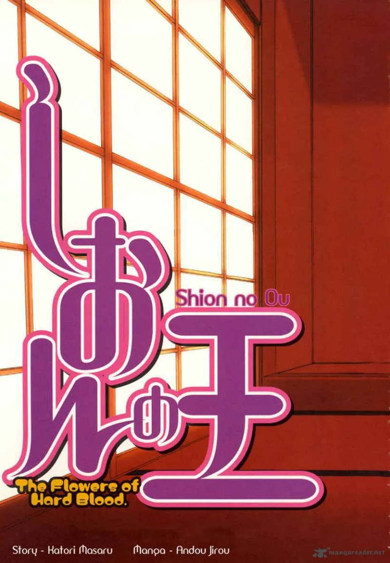 Shion no Ou Chapter 1 page 10