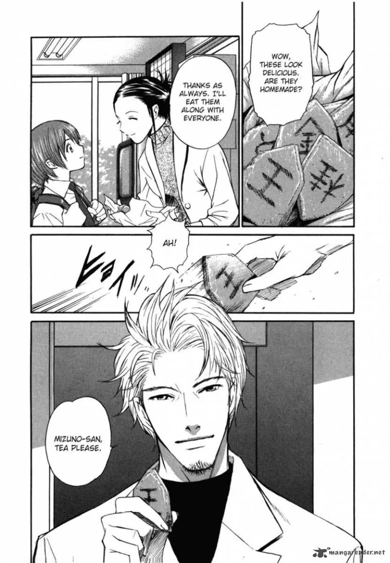 Shion no Ou Chapter 1 page 14