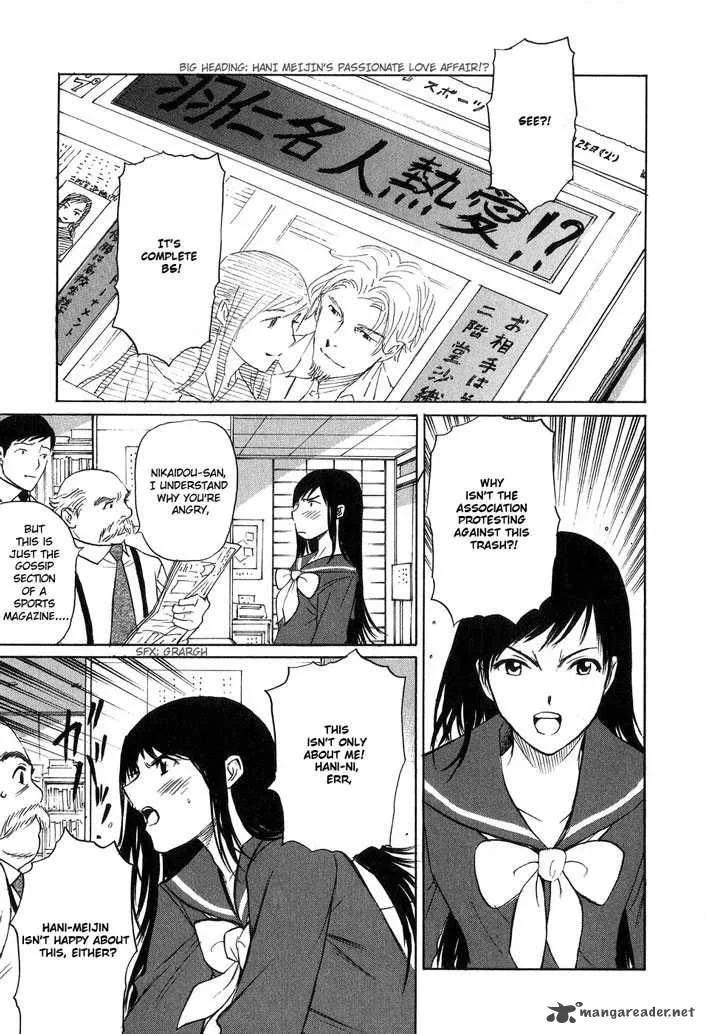 Shion no Ou Chapter 11 page 12