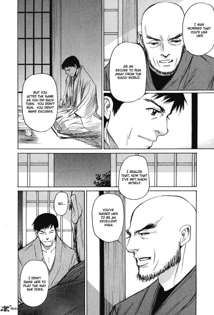 Shion no Ou Chapter 11 page 32