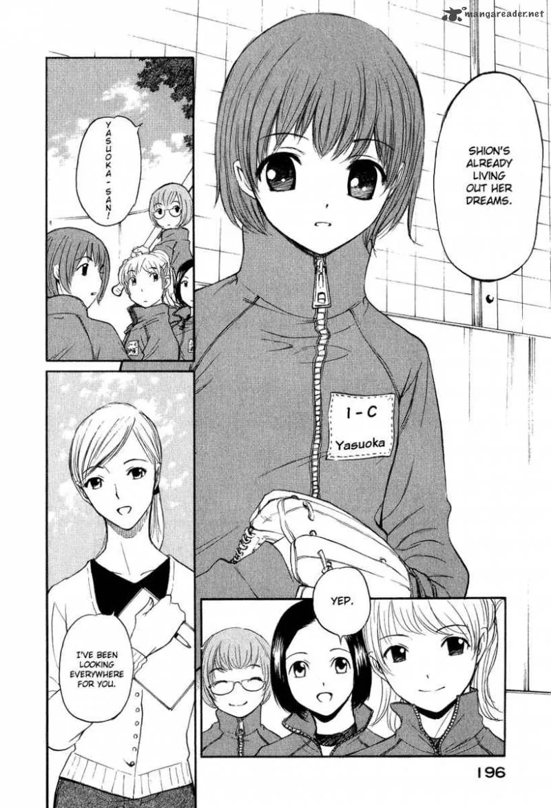 Shion no Ou Chapter 12 page 4