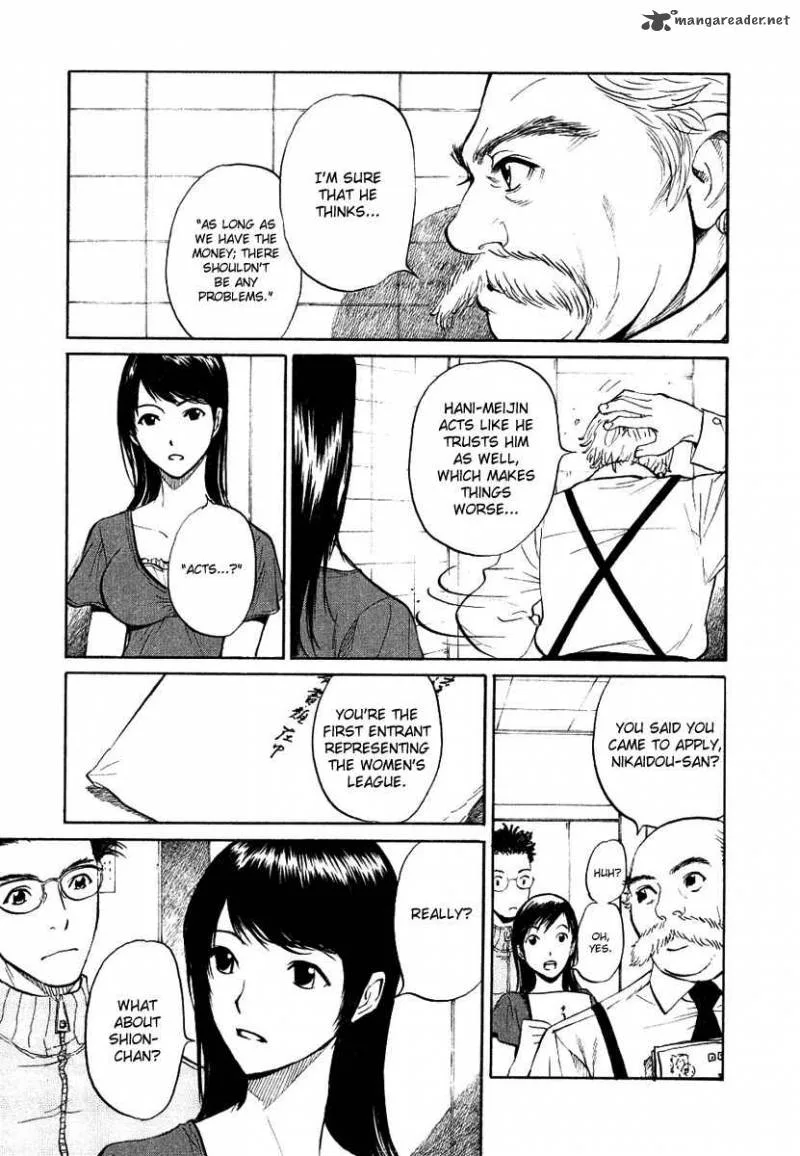 Shion no Ou Chapter 16 page 7