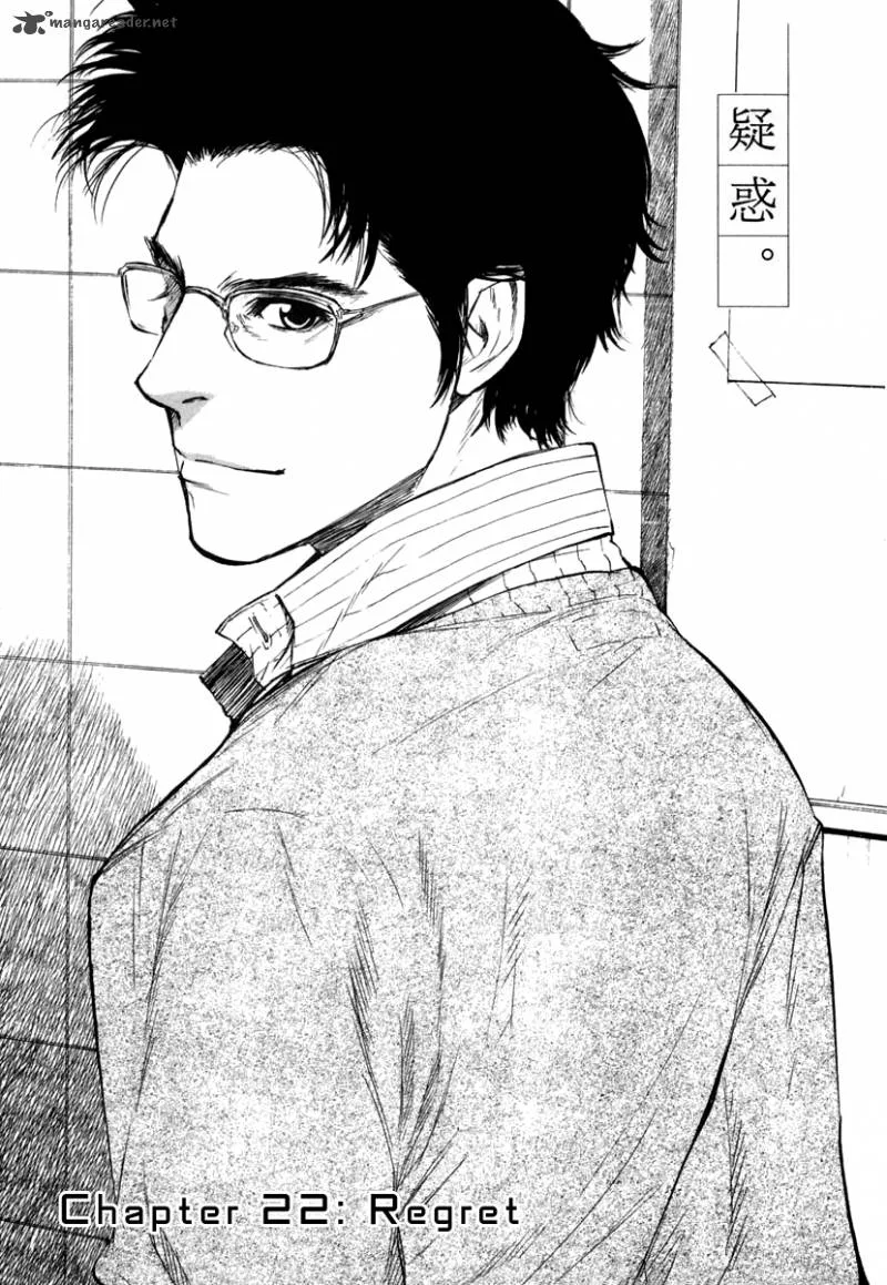 Shion no Ou Chapter 22 page 1