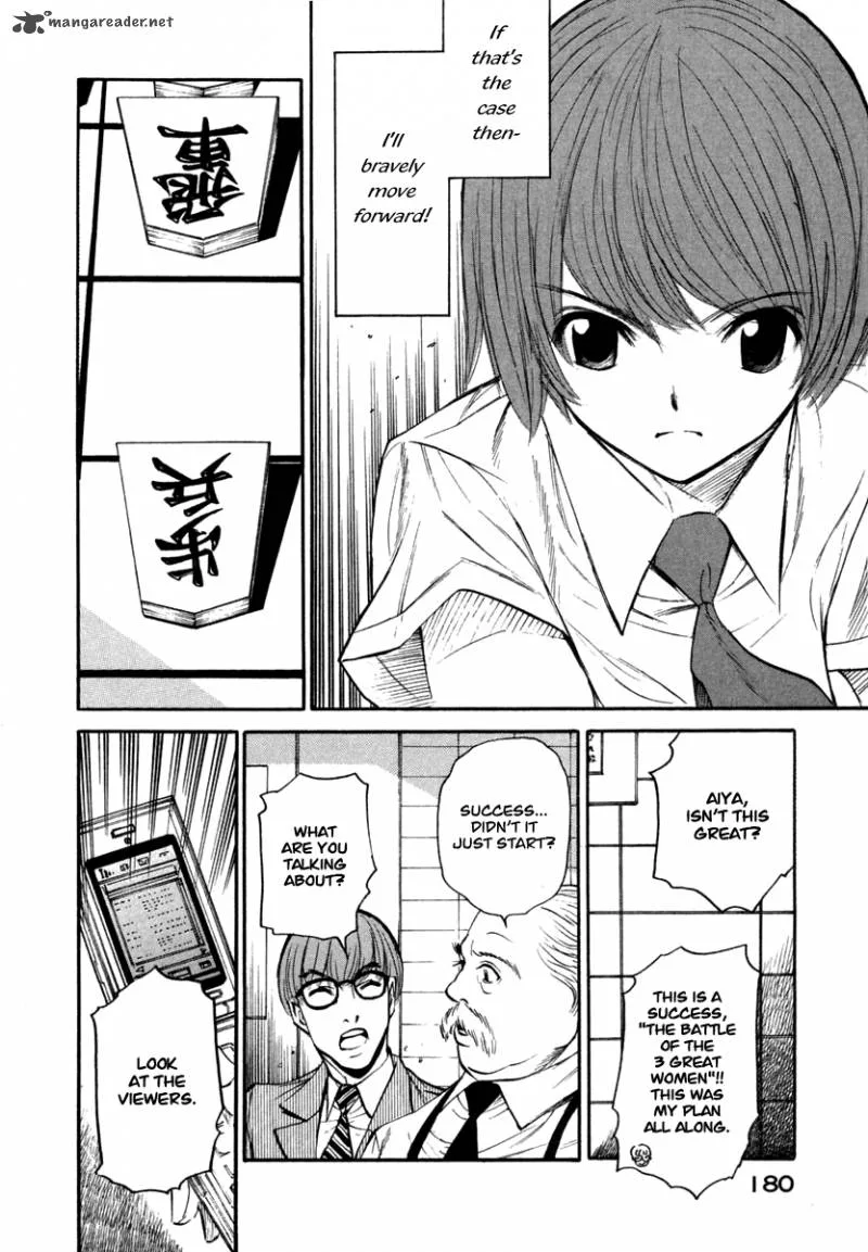 Shion no Ou Chapter 24 page 9
