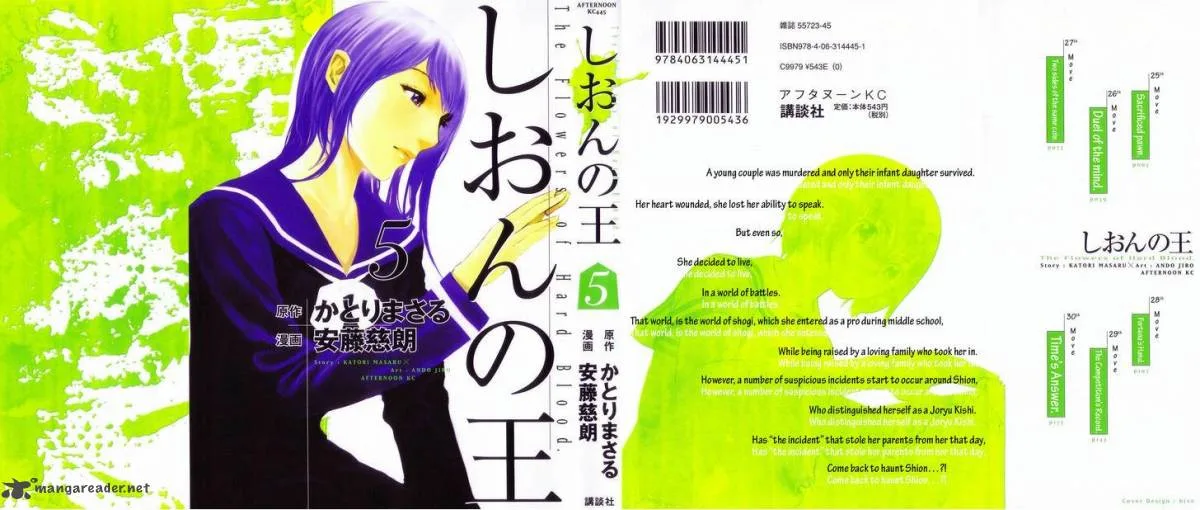 Shion no Ou Chapter 25 page 2