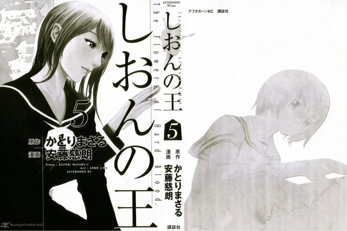 Shion no Ou Chapter 25 page 3