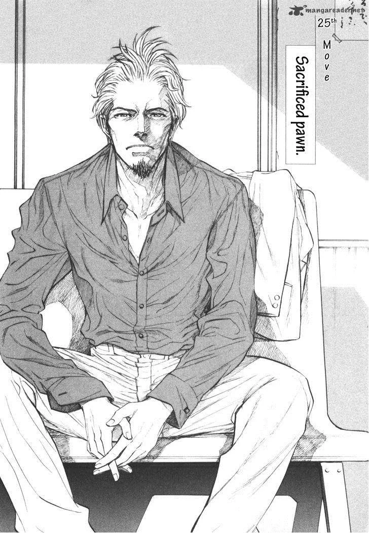 Shion no Ou Chapter 25 page 6