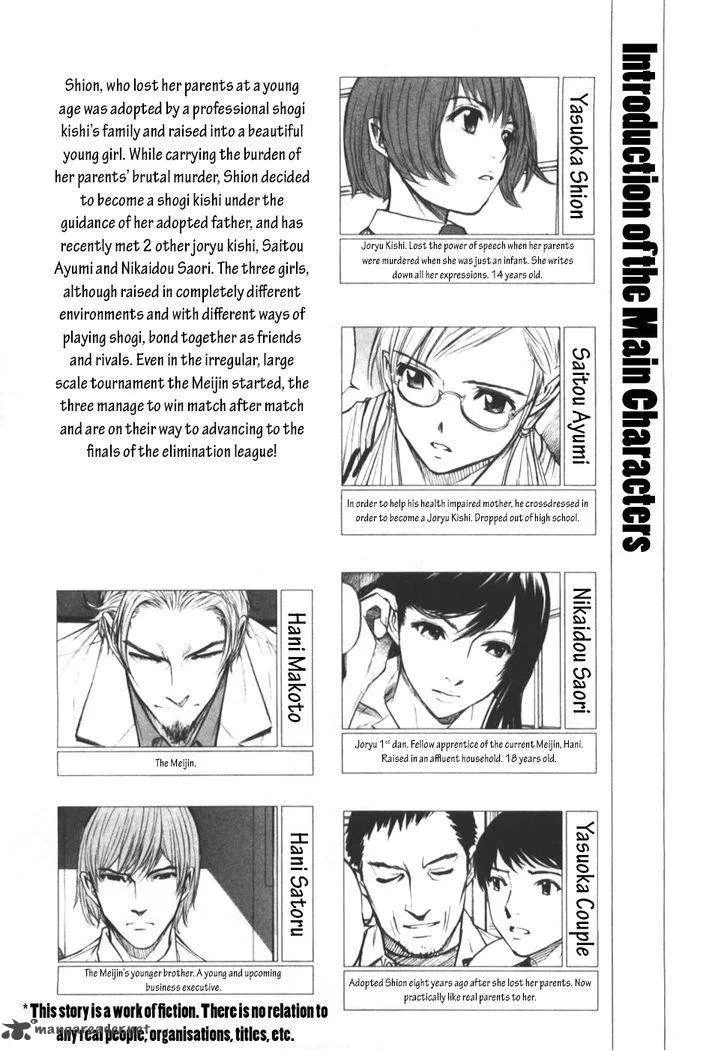 Shion no Ou Chapter 25 page 5