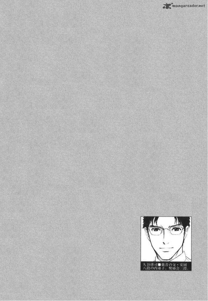 Shion no Ou Chapter 25 page 40
