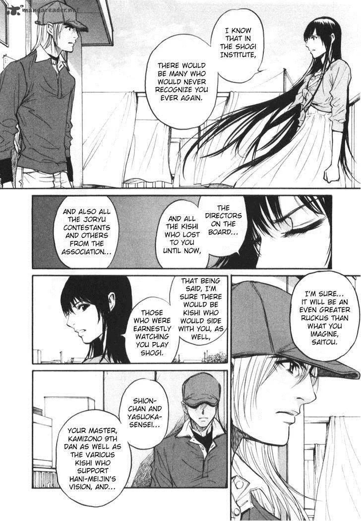 Shion no Ou Chapter 28 page 8