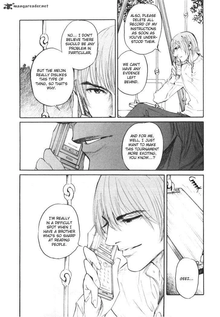 Shion no Ou Chapter 28 page 17