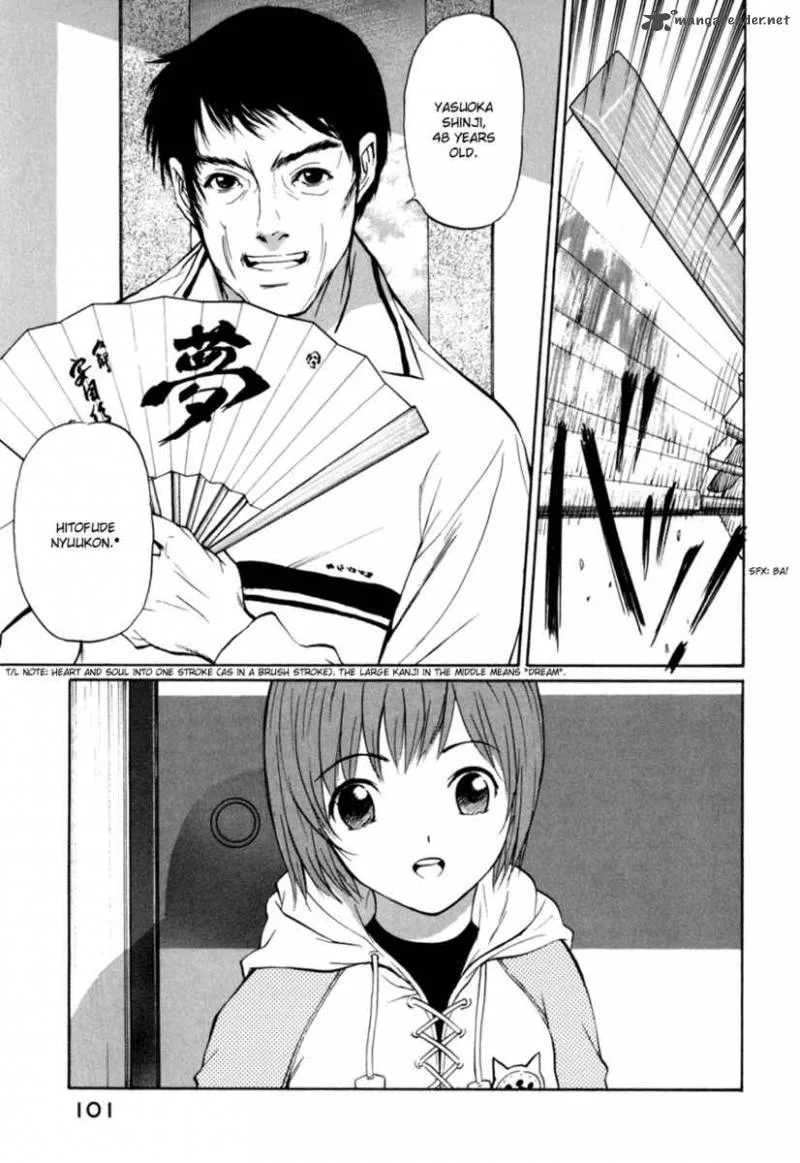 Shion no Ou Chapter 3 page 13