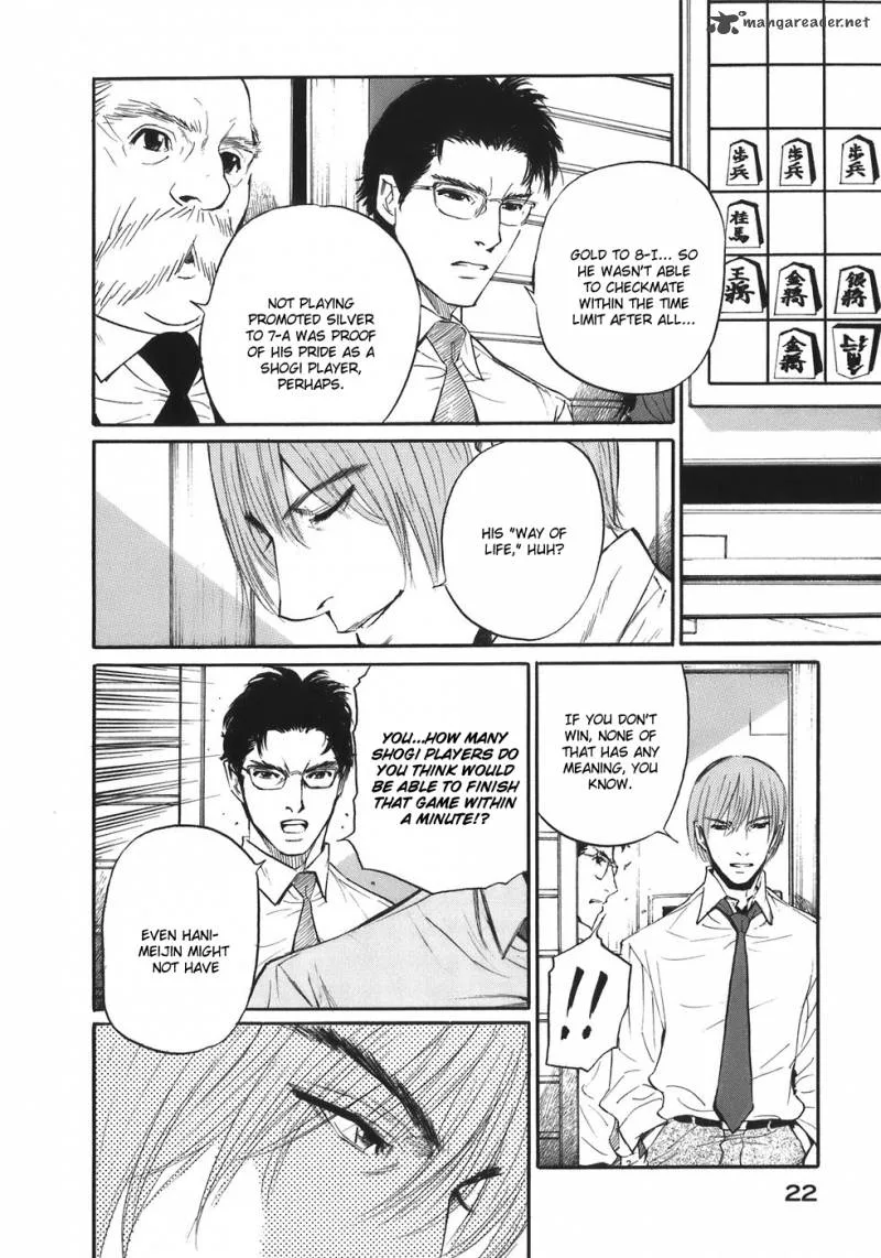 Shion no Ou Chapter 31 page 29