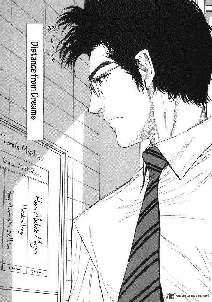 Shion no Ou Chapter 32 page 2