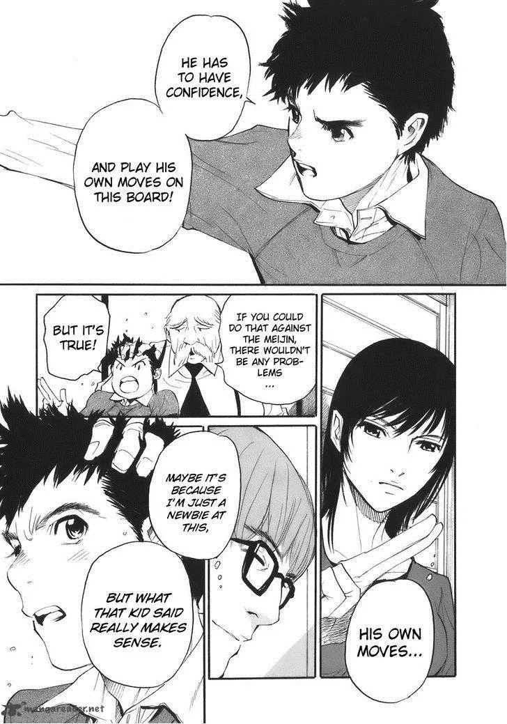 Shion no Ou Chapter 32 page 30