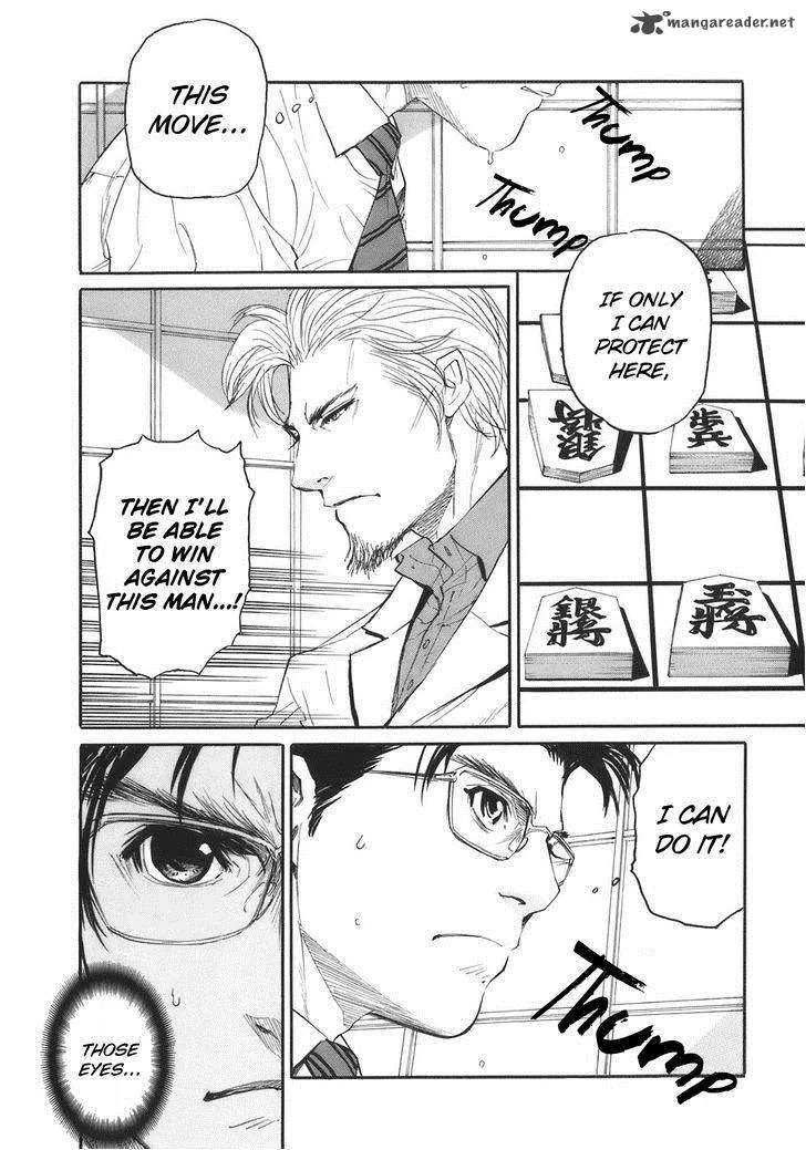 Shion no Ou Chapter 32 page 31