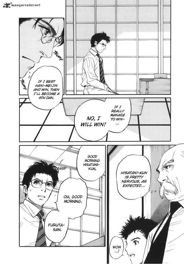 Shion no Ou Chapter 32 page 7