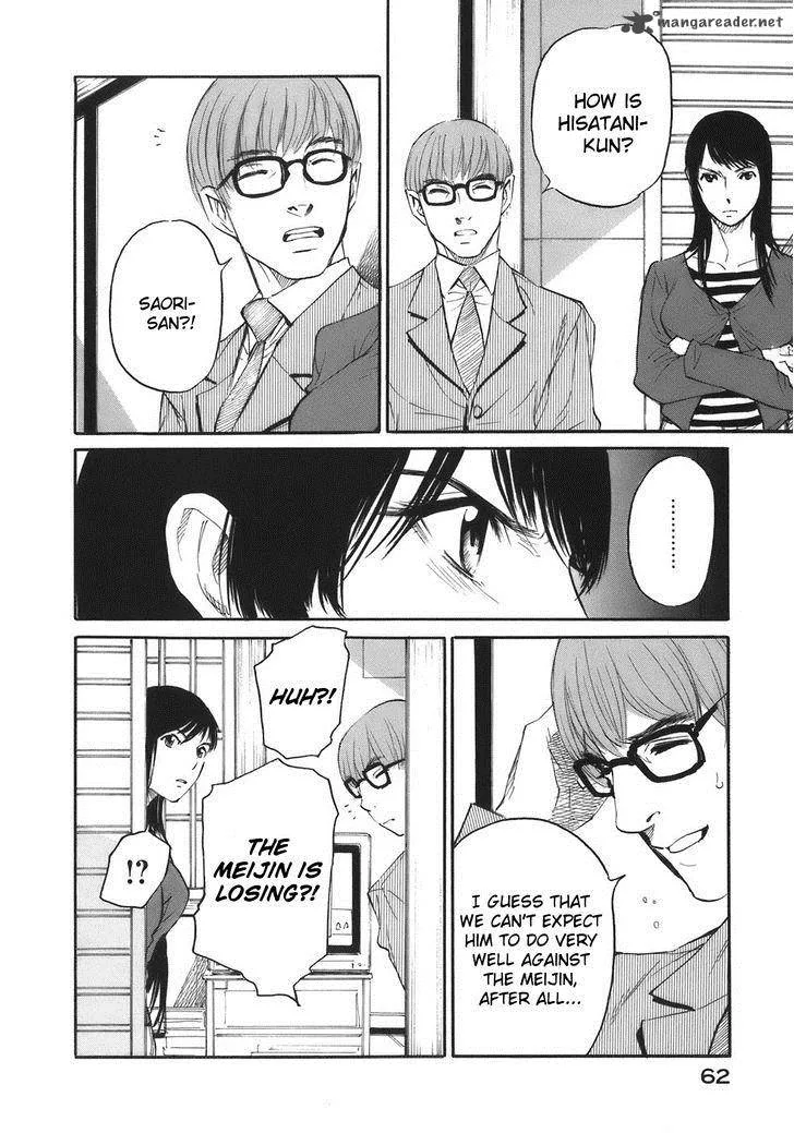 Shion no Ou Chapter 32 page 23