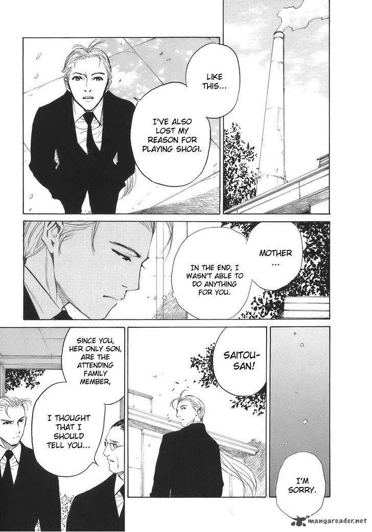 Shion no Ou Chapter 33 page 4