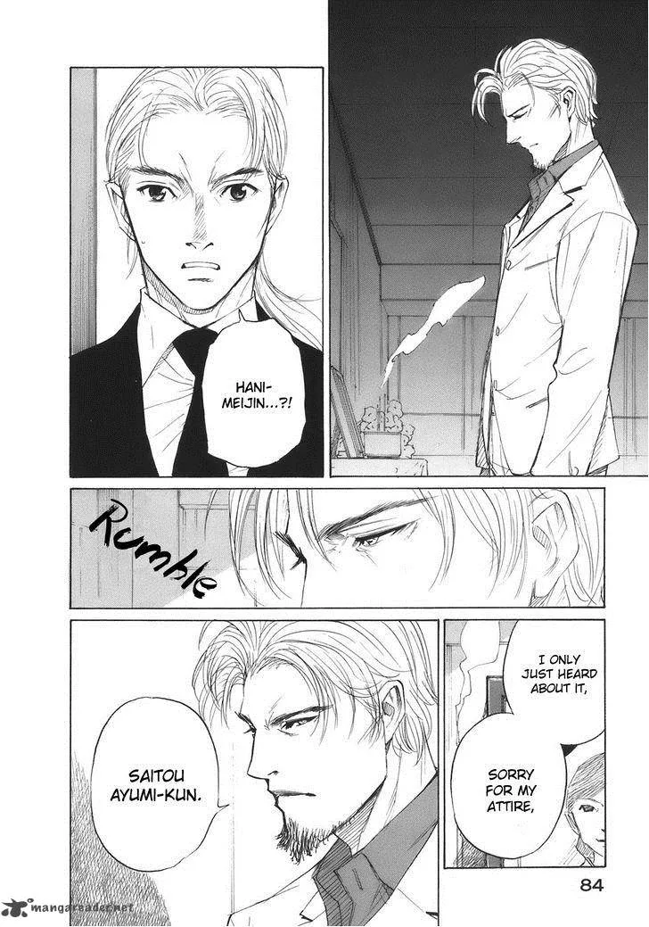 Shion no Ou Chapter 33 page 5