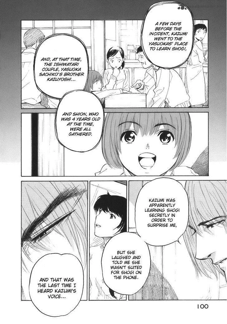 Shion no Ou Chapter 33 page 20