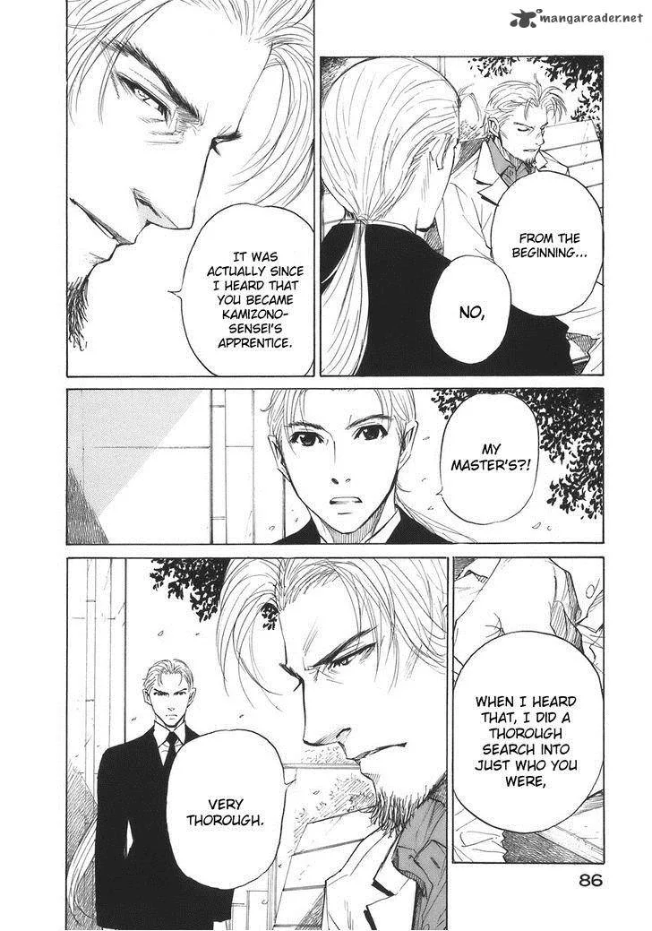 Shion no Ou Chapter 33 page 7