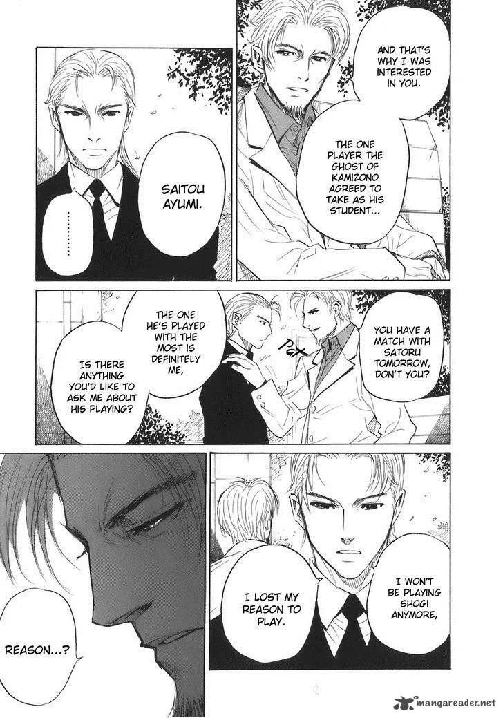 Shion no Ou Chapter 33 page 10