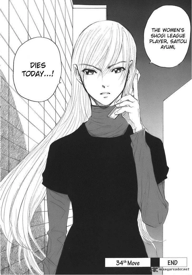 Shion no Ou Chapter 34 page 35