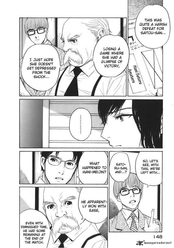 Shion no Ou Chapter 34 page 33