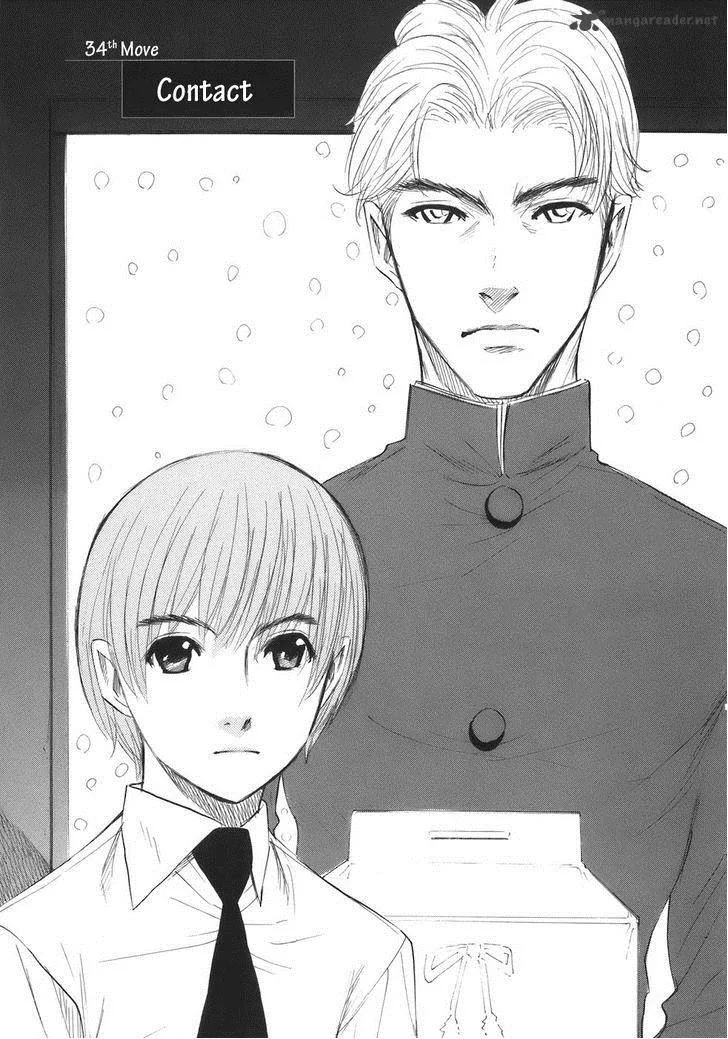 Shion no Ou Chapter 34 page 2