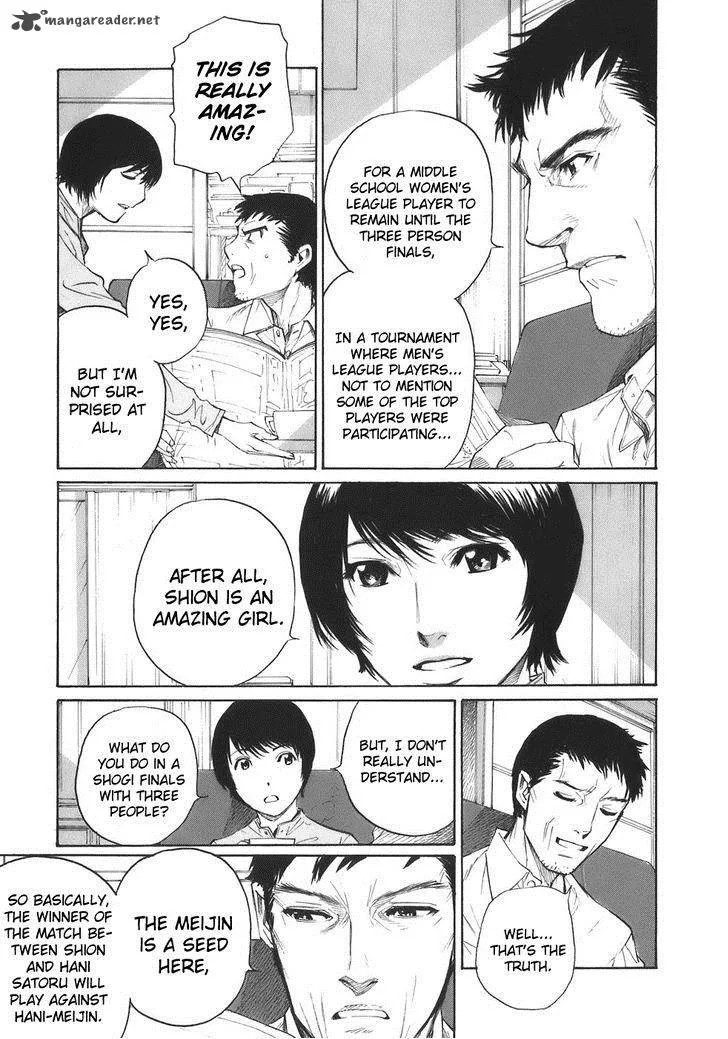 Shion no Ou Chapter 35 page 4
