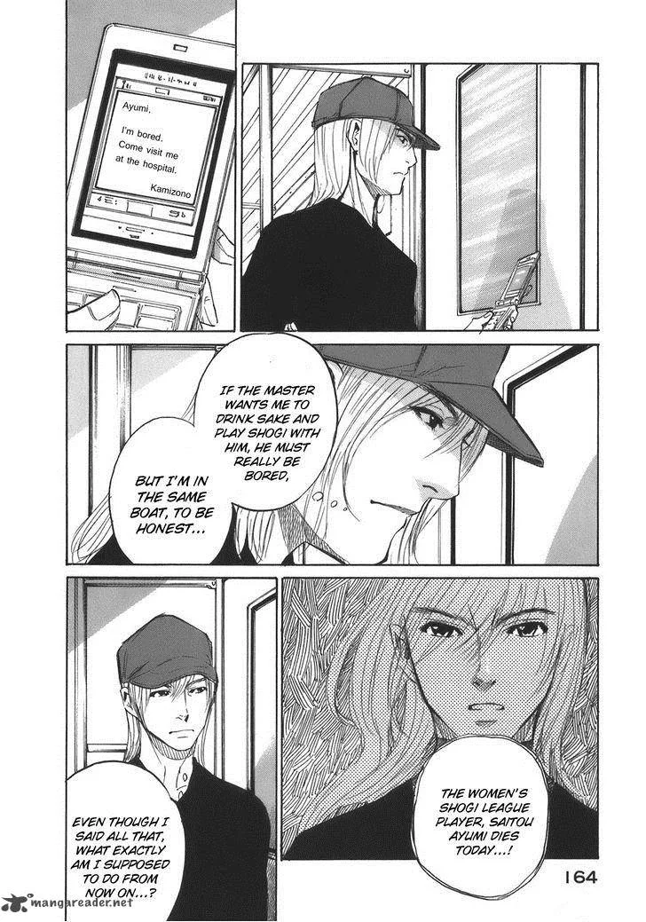 Shion no Ou Chapter 35 page 13