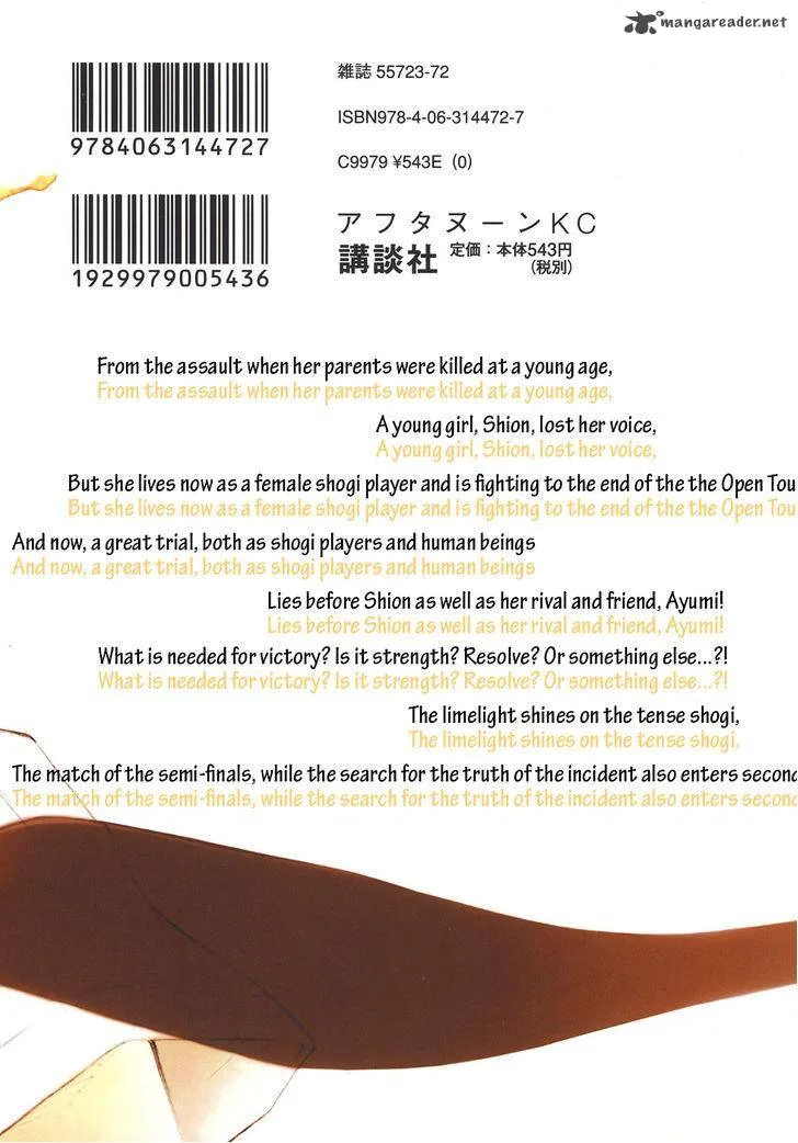 Shion no Ou Chapter 36 page 34