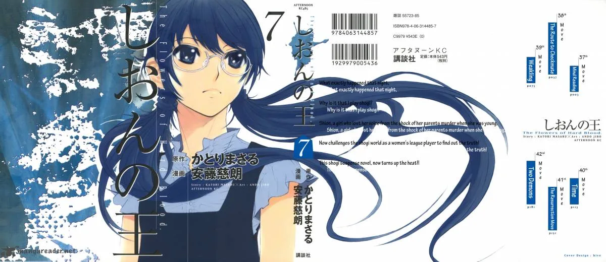 Shion no Ou Chapter 37 page 2