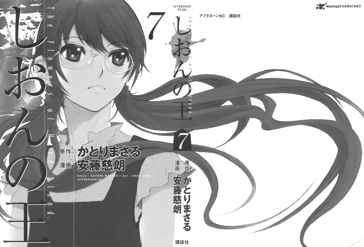 Shion no Ou Chapter 37 page 4