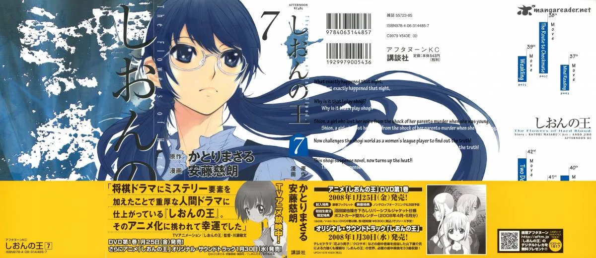 Shion no Ou Chapter 37 page 3