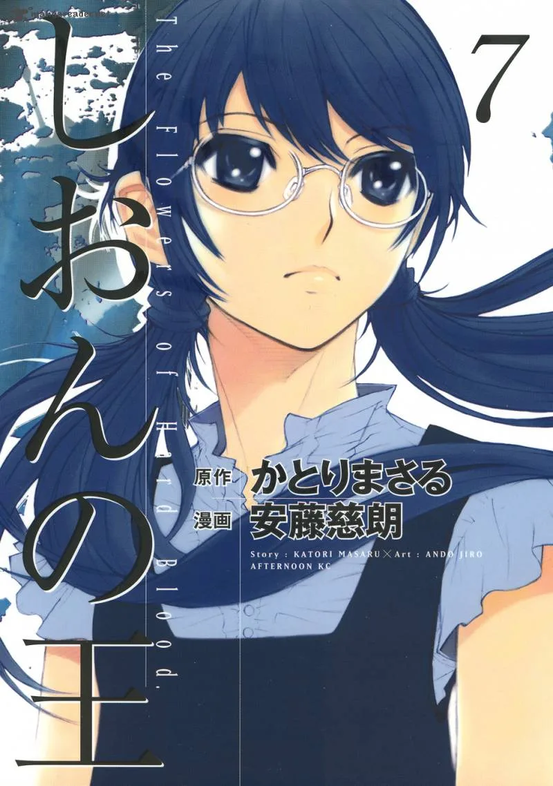 Shion no Ou Chapter 37 page 6